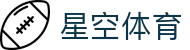 星空体育APP官网 - 最新版APP官方下载